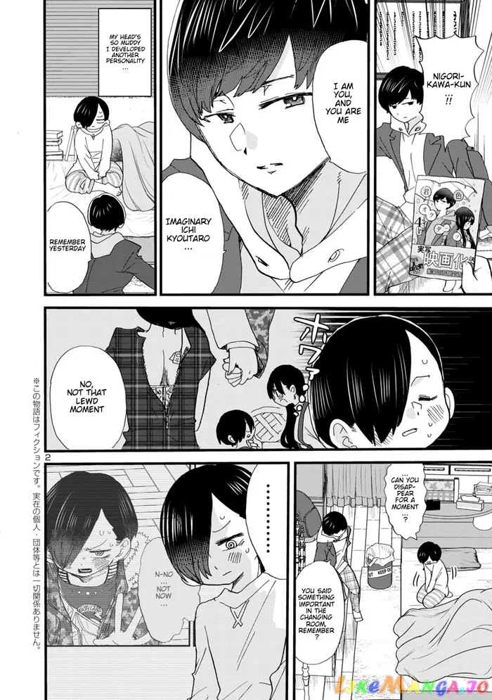 The Dangers in My Heart Chapter 49 image 03_optimized